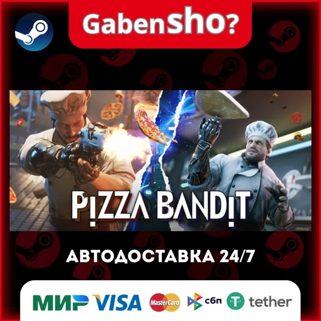 Pizza Bandit СТИМ Steam Gift