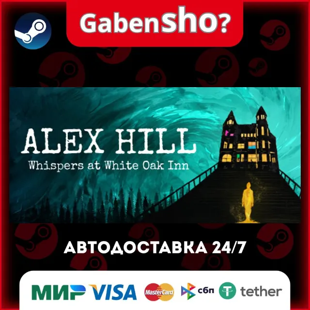 Alex Hill: Whispers at White Oak Inn СТИМ Steam Gift