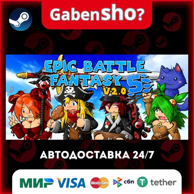 Epic Battle Fantasy 5 СТИМ Steam Gift