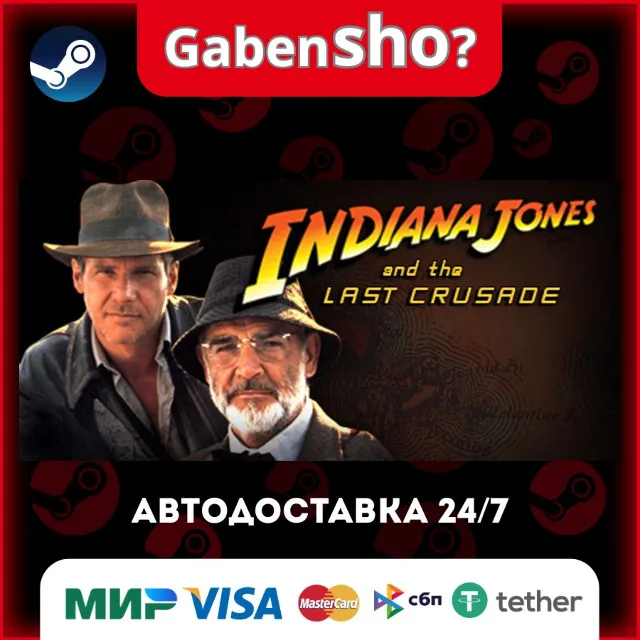 Indiana Jones® and the Last Crusade™ СТИМ Steam Gift