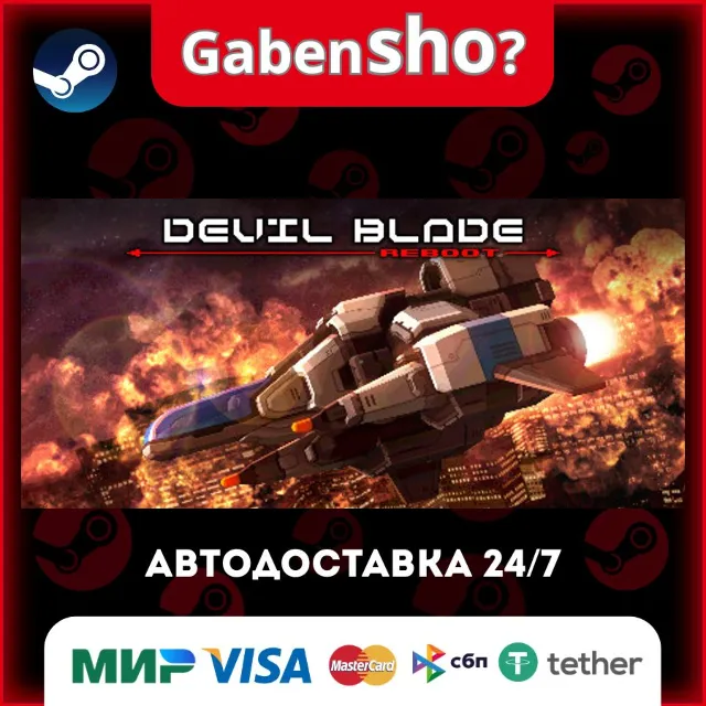 DEVIL BLADE REBOOT СТИМ Steam Gift