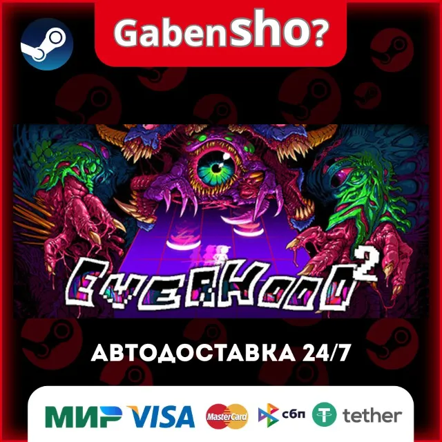 Everhood 2 СТИМ Steam Gift