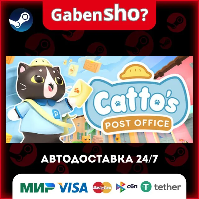Catto's Post Office СТИМ Steam Gift