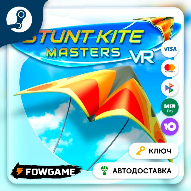 🔵 Stunt Kite Masters VR (РУ+СНГ) 🔑КЛЮЧ STEAM