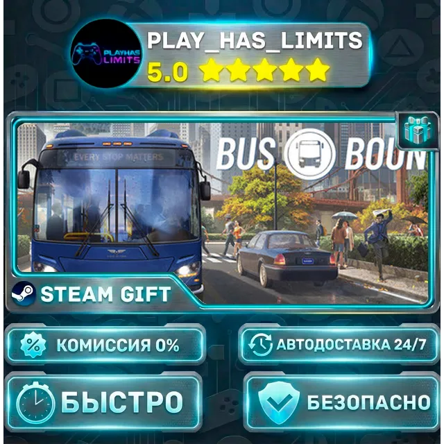 🎁Bus Bound Deluxe Edition *RU/BY/UA/СНГ Steam Auto
