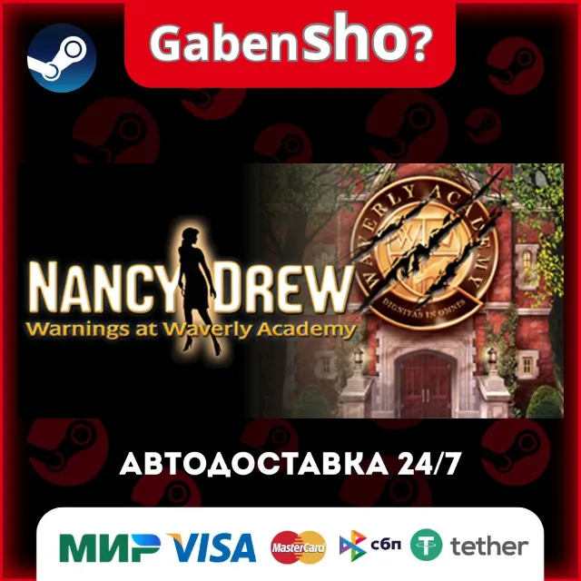 Nancy Drew®: Warnings at Waverly Academy СТИМ Steam Gift