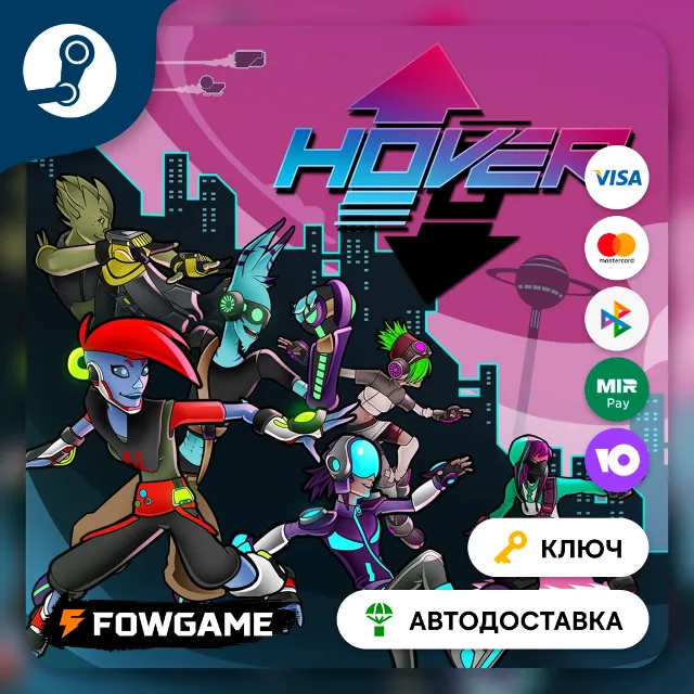 🔵 Hover (РУ+СНГ) 🔑КЛЮЧ STEAM