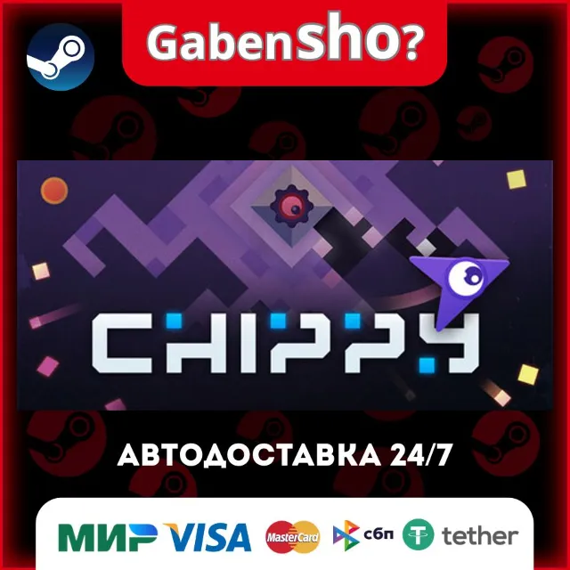 Chippy СТИМ Steam Gift