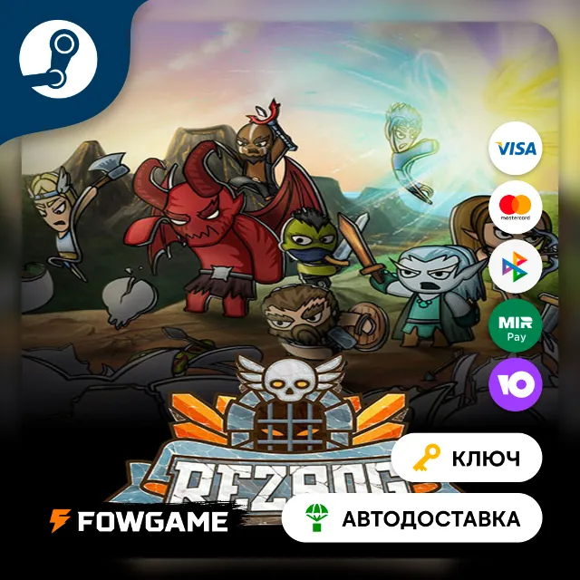 🔵 Rezrog (РУ+СНГ) 🔑КЛЮЧ STEAM
