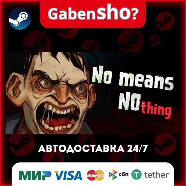 [Bober Bros] No Means Nothing СТИМ Steam Gift