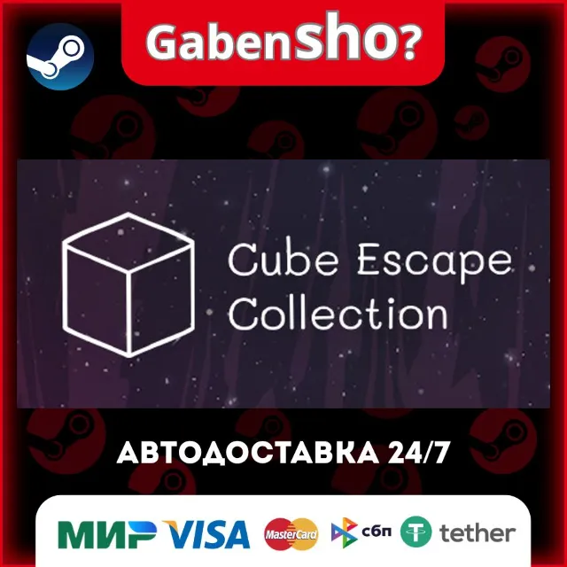 Cube Escape Collection СТИМ Steam Gift