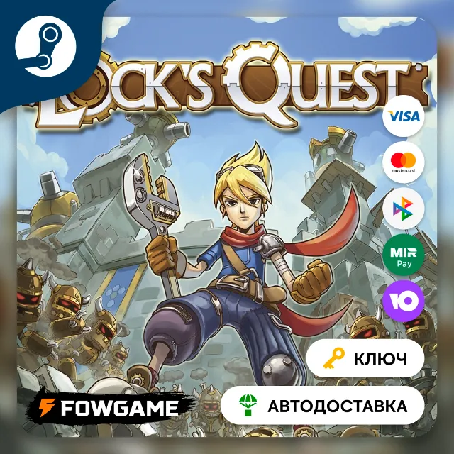 🔵Lock's Quest (РУ+СНГ) 🔑КЛЮЧ STEAM