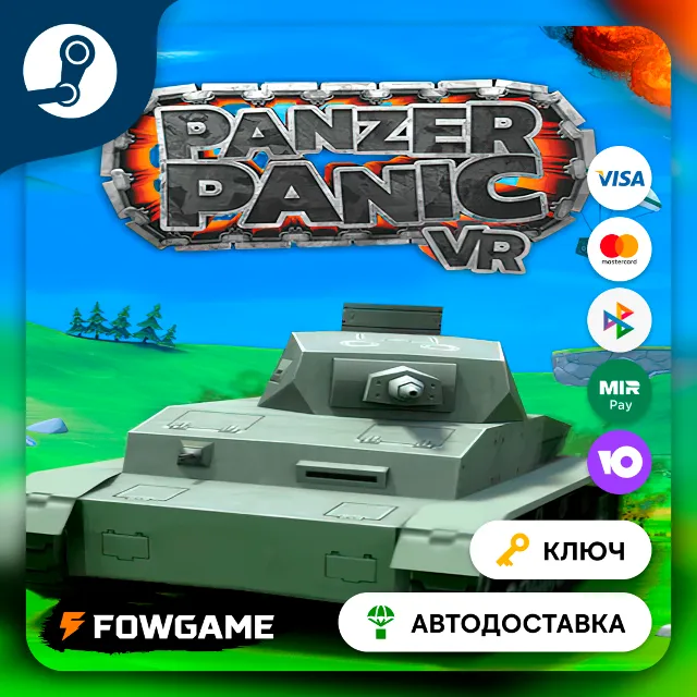 🔵 Panzer Panic VR (РУ+СНГ) 🔑КЛЮЧ STEAM