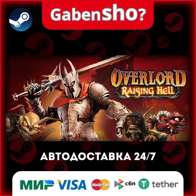 Overlord™: Raising Hell СТИМ Steam Gift