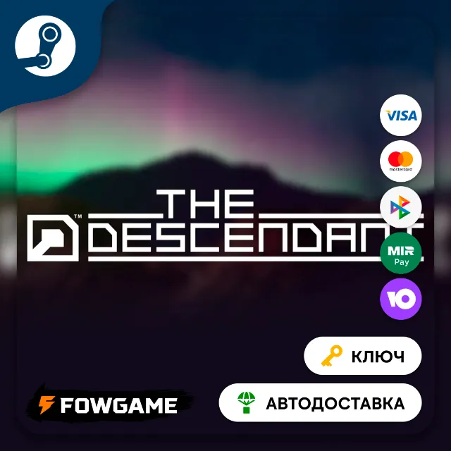 🔵 The Descendant (РУ+СНГ) 🔑КЛЮЧ STEAM