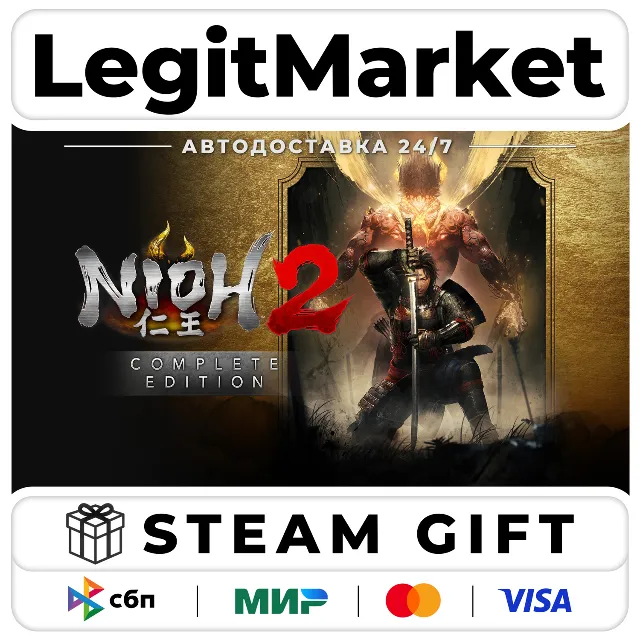 Nioh 2 – The Complete Edition / Steam АВТО / РУ + МИР