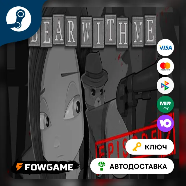 🔵 Bear With Me - Episode 2 DLC (РУ+СНГ) 🔑КЛЮЧ STEAM