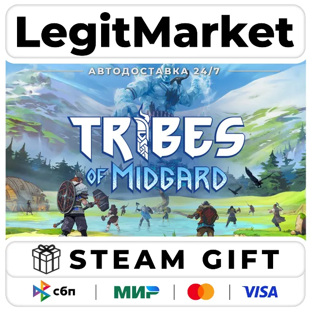 Tribes of Midgard / Steam АВТО / РУ + МИР
