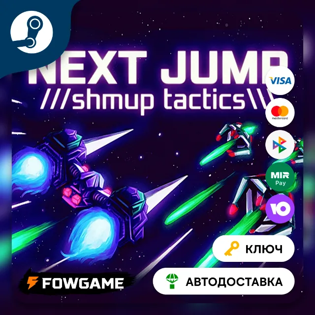 🔵NEXT JUMP: Shmup Tactics (РУ+СНГ) 🔑КЛЮЧ STEAM