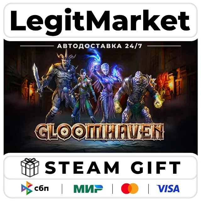 Gloomhaven / Steam АВТО / РУ + МИР