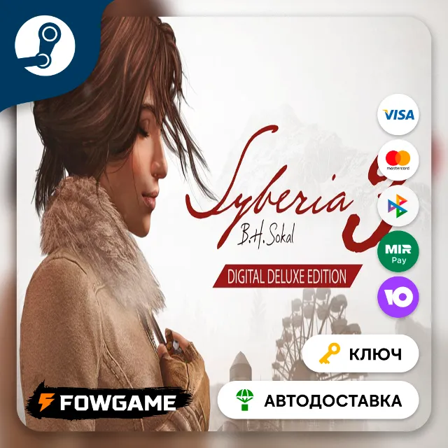 🔵 Syberia 3 - Deluxe Edition (РУ+СНГ) 🔑КЛЮЧ STEAM