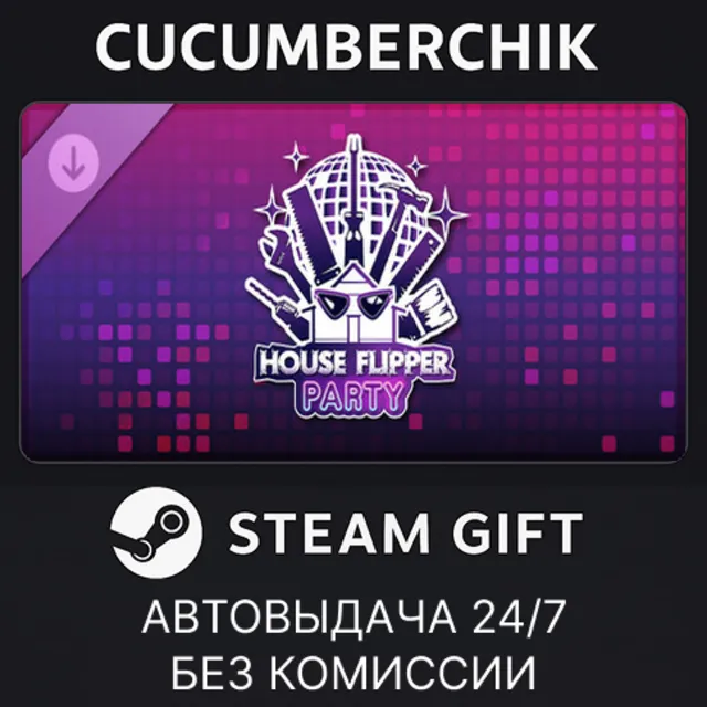 House Flipper - Party Furniture Pack✅STEAM GIFT AUTO✅RU+МИР