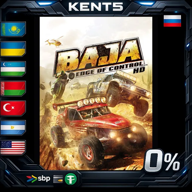 BAJA: Edge of Control HD - Steam Gift