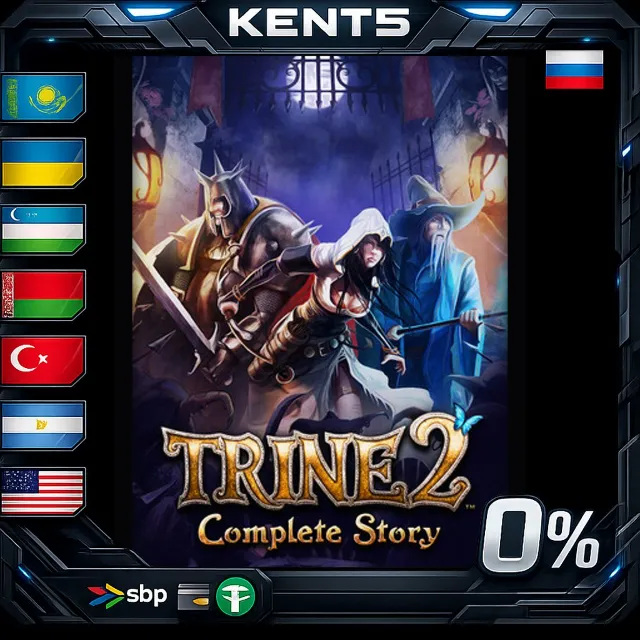 Trine 2: Complete Story - Steam Gift