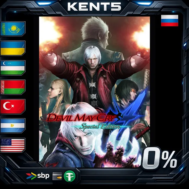 Devil May Cry 4: Special Edition - Steam Gift
