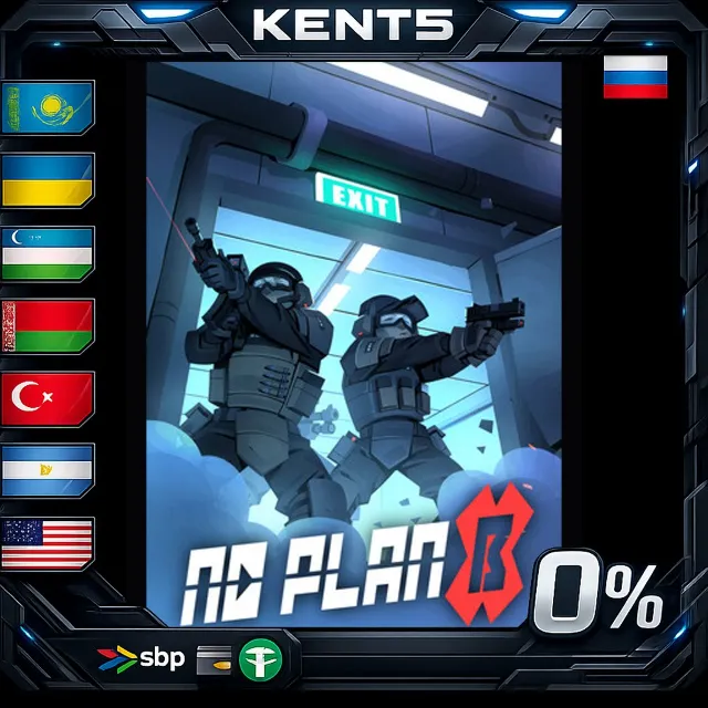 No Plan B - Steam Gift