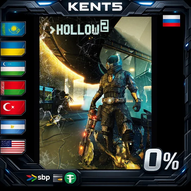 Hollow 2 - Steam Gift