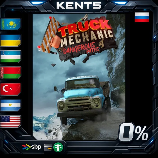 Truck Mechanic: Dangerous Paths - Steam Gift
