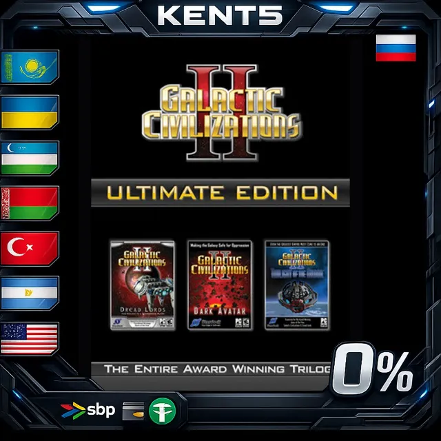 Galactic Civilizations II - Steam Gift