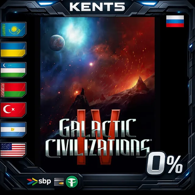 Galactic Civilizations IV: Supernova Edition - Steam Gift