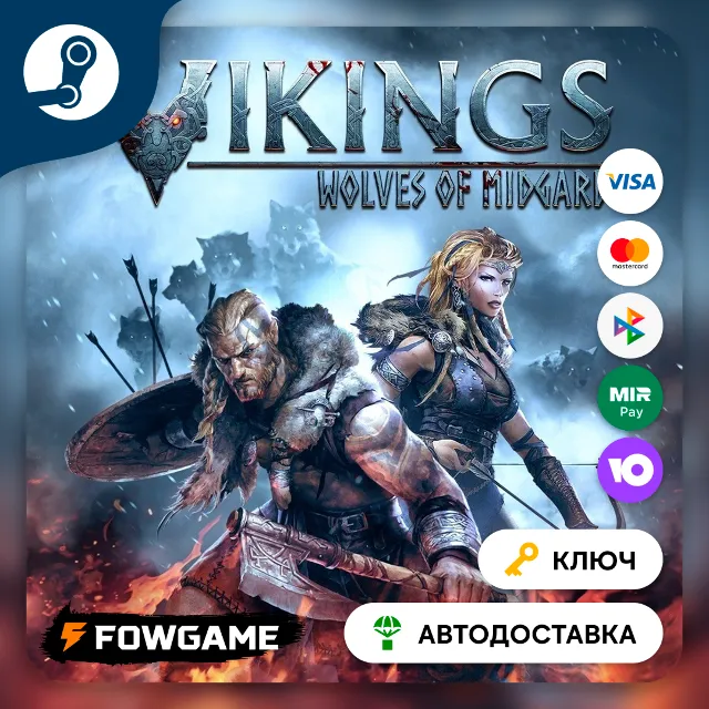 🔵 Vikings - Wolves of Midgard  (РУ+СНГ) 🔑КЛЮЧ STEAM