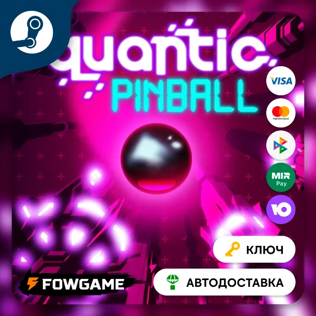 🔵 Quantic Pinball  (Весь мир) 🔑КЛЮЧ STEAM