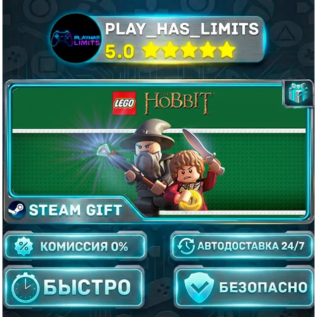 🎁LEGO - The Hobbit *RU/BY/UA/СНГ Steam Auto