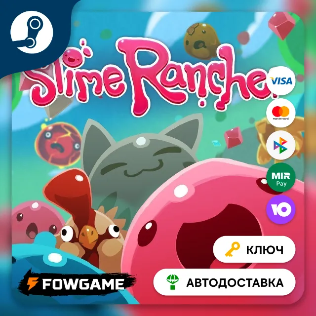🔵 Slime Rancher (РУ+СНГ кроме УК) 🔑КЛЮЧ STEAM