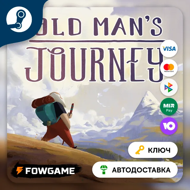 🔵 Old Man's Journey (Весь мир) 🔑КЛЮЧ STEAM