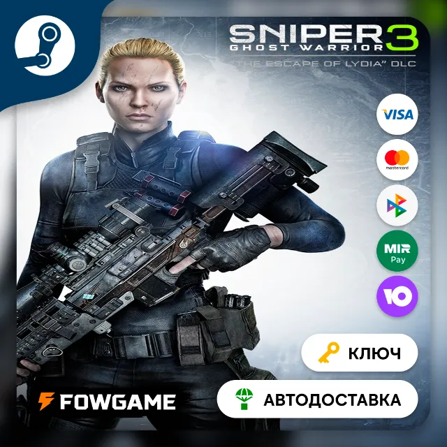 🔵 Sniper Ghost Warrior 3 - The Escape of Lydia DLC (Весь мир) 🔑КЛЮЧ STEAM