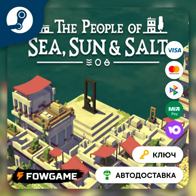 🔵 The People of Sea, Sun &amp; Salt (Весь мир) 🔑КЛЮЧ STEAM