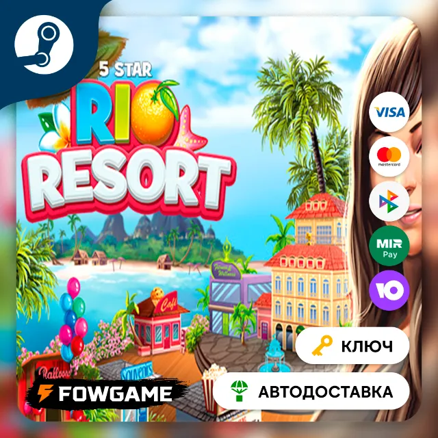 🔵 5 Star Rio Resort (Весь мир) 🔑КЛЮЧ STEAM