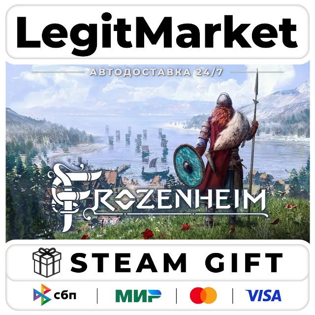 Frozenheim / Steam АВТО / РУ + МИР