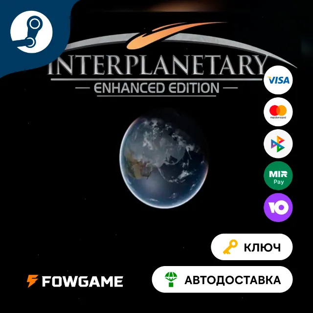 🔵Interplanetary: Enhanced Edition (Весь мир) 🔑КЛЮЧ STEAM