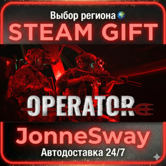 OPERATOR РУ/КЗ/УК/РБ/ТР/АР/КНР/ИНДИЯ