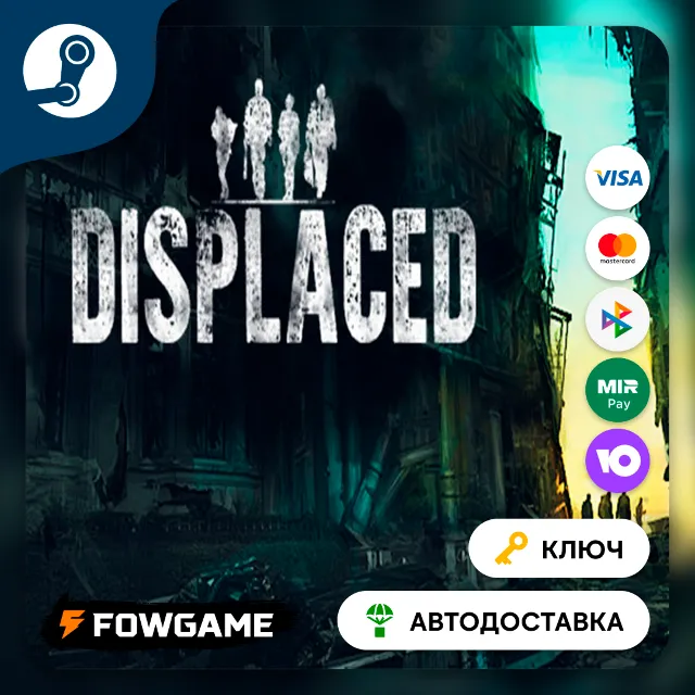 🔵 Displaced (Весь мир) 🔑КЛЮЧ STEAM