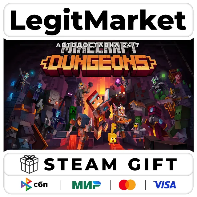 Minecraft Dungeons / Steam АВТО / РУ + МИР