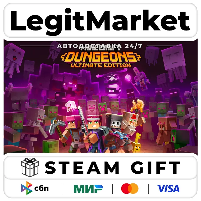 Minecraft Dungeons Ultimate Edition / Steam АВТО / РУ + МИР