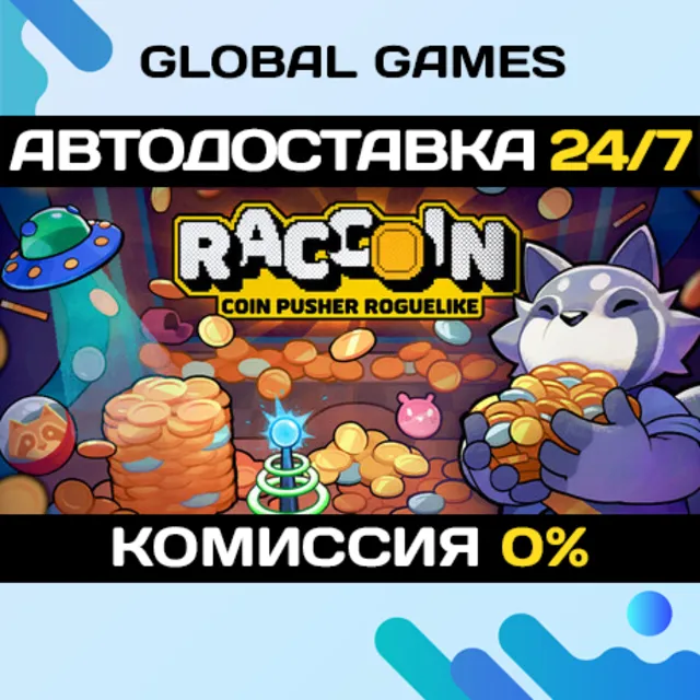 RACCOIN: Coin Pusher Roguelike STEAM GIFT 🚀АВТОДОСТАВКА
