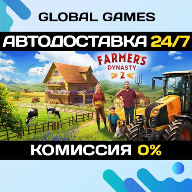 Farmer's Dynasty 2 STEAM GIFT 🚀АВТОДОСТАВКА